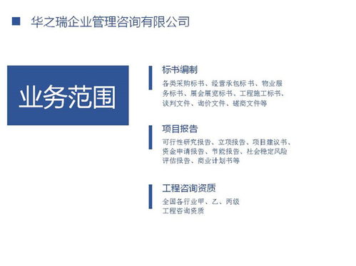 昌乐县可行性研究报告大纲,可以写可研立项
