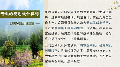 马尔康代写可行性研究报告甲级立项公司