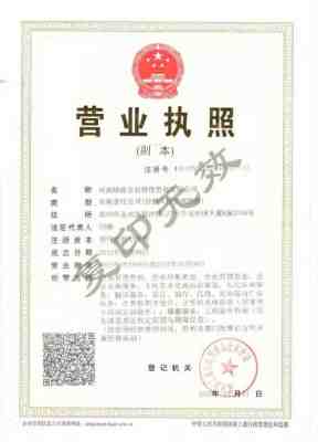 新闻 辽宁沈阳代写可行性研究报告 单位