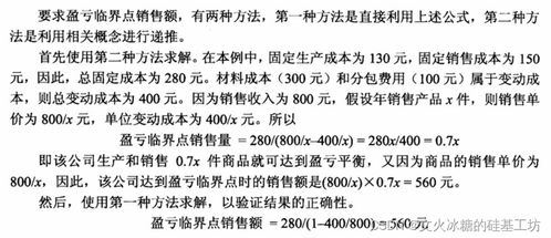 系统分析师在信息系统规划中的首要任务 少量人力条件下的初步调研与可行性研究